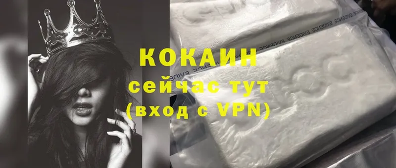 Купить Дубовка Бошки Шишки  Меф  COCAIN  APVP  Гашиш 