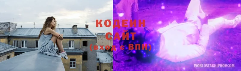 Кодеин Purple Drank  ссылка на мегу ТОР  Дубовка 