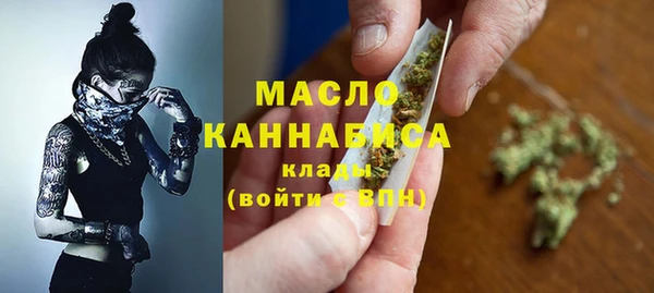 мяу мяу кристалл Балахна