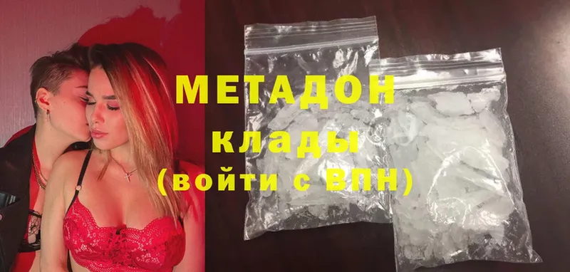 МЕТАДОН белоснежный  OMG как зайти  Дубовка  наркотики 